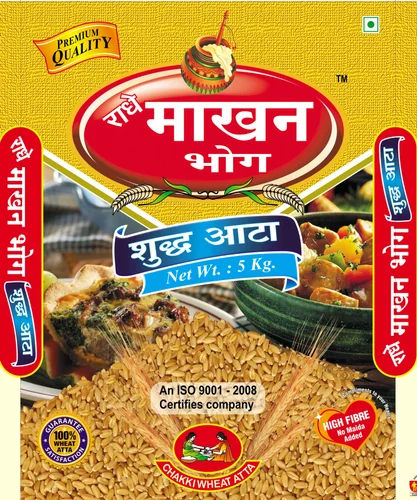 Makhan-Bhog Atta, 5 Kg