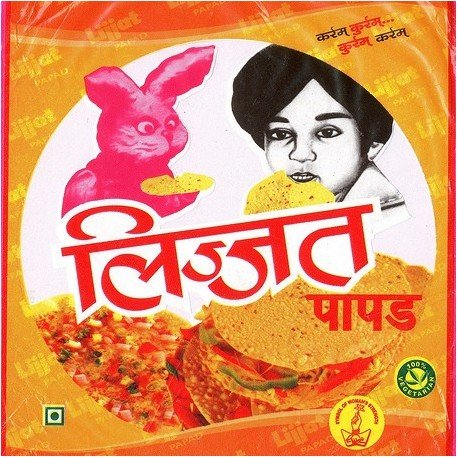 Lijjat Urad Papad (Big Size), 1 Kg